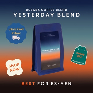 เมล็ดกาแฟ คั่วเข้ม l Yesterday Blend : ดอยสะเก็ด l Wash Process l  Busaba Cafe 100g