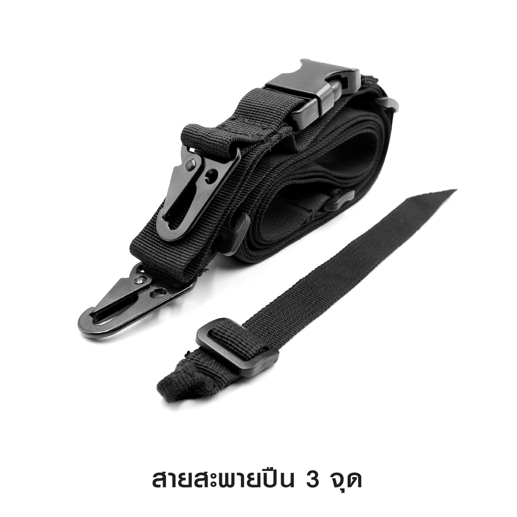 สายสะพาย-3-จุด-padded-sling-ใช้ได้กับปืนได้หลายรุ่น-วัสดุอย่างดี-แข็งแรง-ทนทาน-ใช้งานได้สะดวก-update-02-66