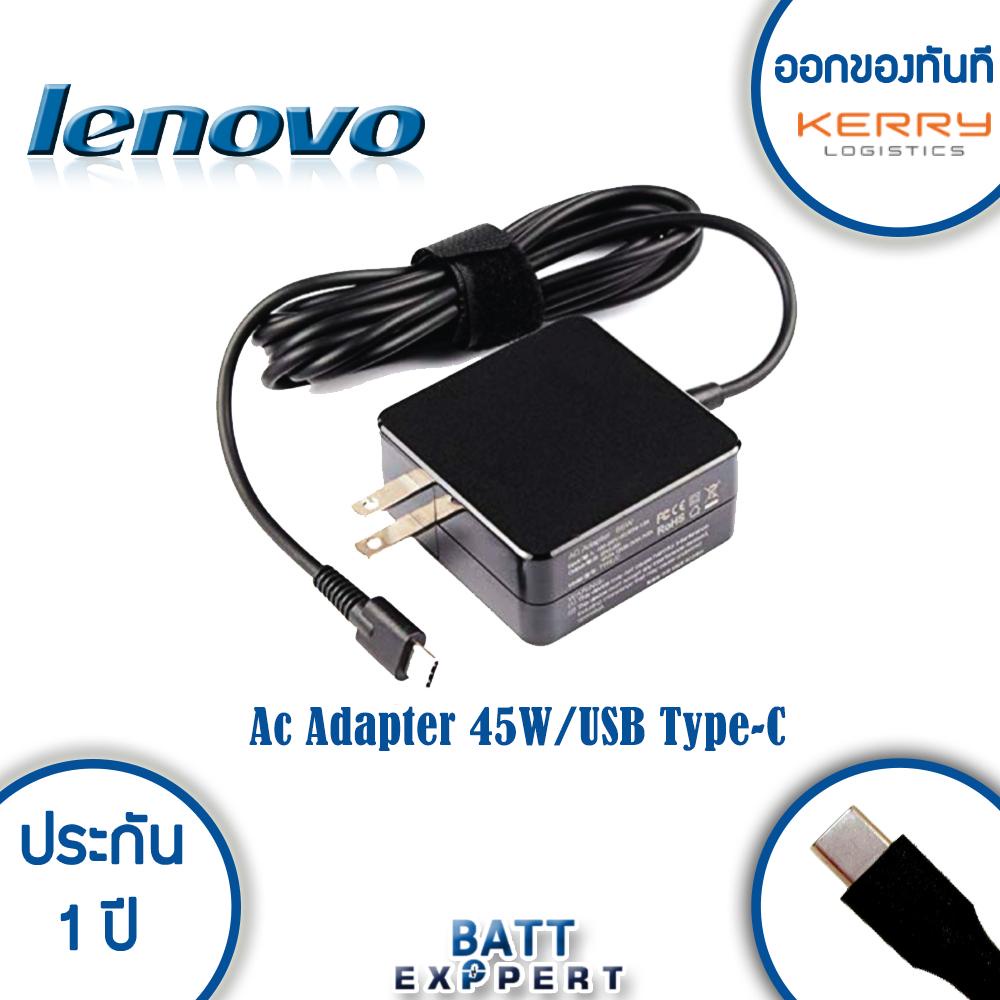 สายชาร์จโน็ตบุ๊ค-lenovo-45w-usb-type-c-adapter-notebook