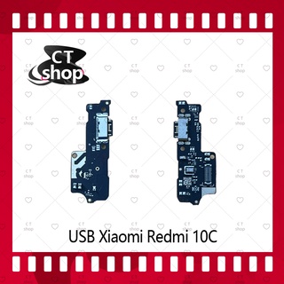 สำหรับ Xiaomi Redmi 10c อะไหล่สายแพรตูดชาร์จ แพรก้นชาร์จ Charging Connector Port Flex Cable（ได้1ชิ้นค่ะ) อะไหล่มือถือ CT