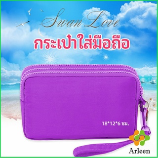 Arleen กระเป๋าใส่เหรียญ กระเป๋าใส่มือถือ กระเป๋าผ้ายีนส์  3 ช่อง ladies bag