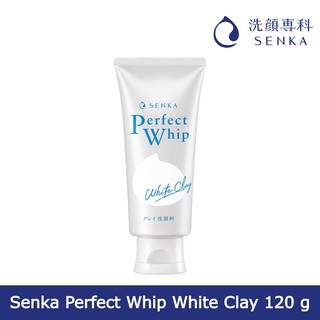 [พร้อมส่ง] Senka Perfect Whip White Clay 120 g โฟมล้างหน้าสูตรผสม White Clay