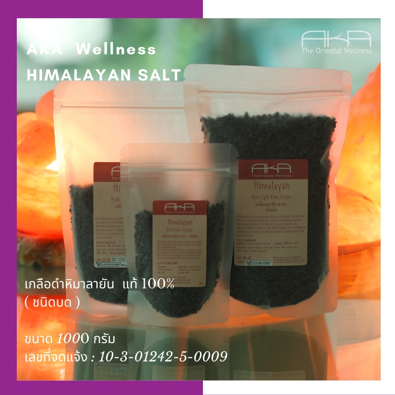 make-scents-เกลือหิมาลัย-เกลือดำ-เอกะ-himalayan-black-salt-aka-wellness-500-g-เกลือหิมาลายัน-แท้-100-คีโต