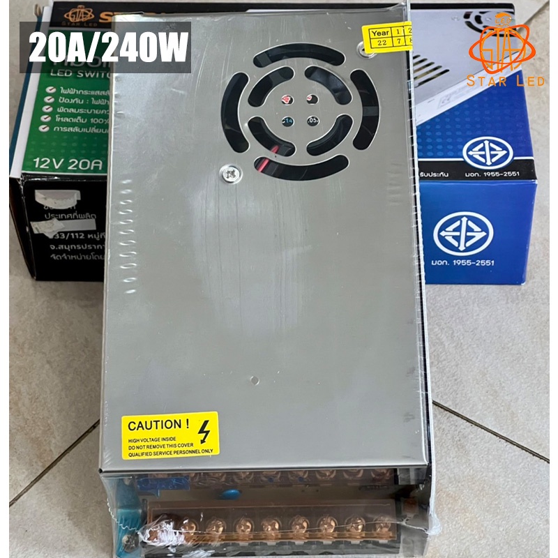สวิทชิ่ง-หม้อแปลงไฟฟ้า-12v-20a-240wมีพัดลมระบายความร้อนswitching-power-supply-สวิทชิ่ง-เพาวเวอร์-ซัพพลาย-สวิทชิ่งเพาเวอร