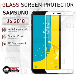 MLIFE - กระจก 9D เต็มจอ Samsung J6 2018 ฟิล์มกระจก กาวเต็มจอ ฟิล์มกระจกนิรภัย ฟิล์มกันรอย กระจก เคส Tempered Glass
