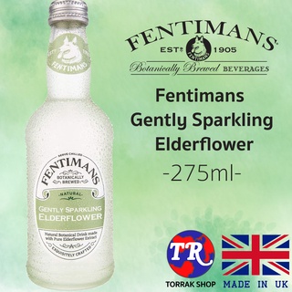 สินค้า Fentimans Gently Sparkling Elderflower เฟนติเมนส์ น้ำอัดลม กลิ่น ดอกเอลเดอร์ 275มล.