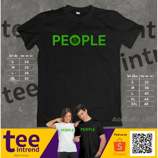 เสื้อยืด People (ที่มีหมุดอยู่ตรงกลาง)