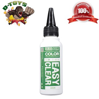 สีโมเดล กันดั้ม Easy Clear Green ขนาด 60 ml สำหรับ Airbrush