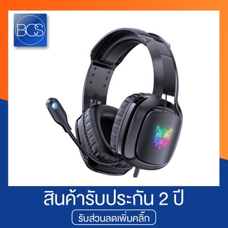 ภาพหน้าปกสินค้าOnikuma X21 RGB Gaming Headset หูฟังเกมมิ่ง (USB/3.5mm) ที่เกี่ยวข้อง