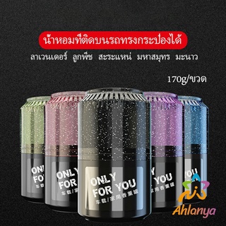 Ahlanya น้ำหอมปรับอากาศติดรถ เนื้อปาล์ม น้ำหอมปรับอากาศภายใน  Car aromatherapy