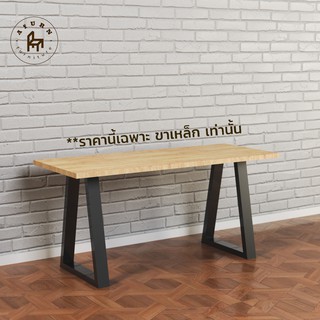 Afurn DIY ขาโต๊ะเหล็ก รุ่น Little Tamar สีดำเงา ความสูง 45 cm 1 ชุด สำหรับติดตั้งกับหน้าท็อปไม้ ทำขาเก้าอี้ โต๊ะวางของ