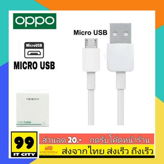 สายชาร์จแท้ oppo usb mirco 2A. ชาร์จเต็มแอมป์ original oppoของแท้ สายชาร์จoppo