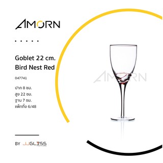 ( AMORN )  Goblet 22 cm - แก้วขา แก้วแฮนด์เมท