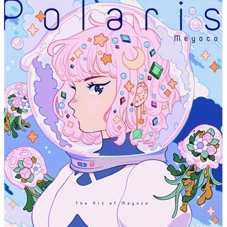 หนังสือภาษาอังกฤษ Polaris: The Art of Meyoco Tankobon