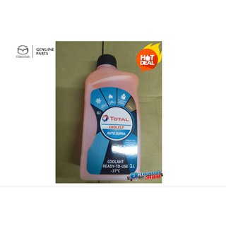 (ของแท้) น้ำยาหม้อน้ำ coolant TOTAL COOLELF AUTO SUPRA ขนาด 1 ลิตร Mazda BT50 Pro เบิกศูนย์