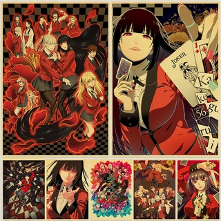 โปสเตอร์ ลายอนิเมะ Kakegurui สไตล์วินเทจ สำหรับตกแต่งบ้าน