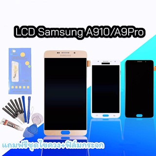 จอA910  หน้าจอ LCD A910 A9pro A9pro งานแท้ จอ จอโทรศัพท์มือถือ  แถมฟิล์มกระจก+ชุดไขควง+กาว