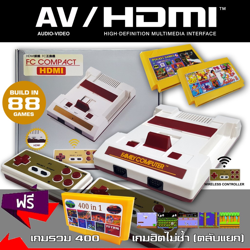 FAMICOM FC COMPACT HDMI + 76 in 1+150 in 1 | Shopee Thailand
