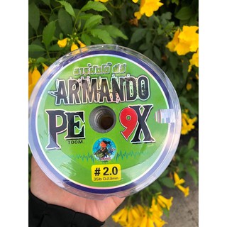 สาย Pe X9 Armando นิ๊กอาร์มันโด้
