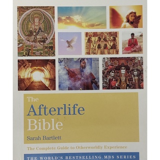 หนังสือ ชีวิตหลังความตาย ภาษาอังกฤษ THE AFTERLIFE BIBLE 400Page