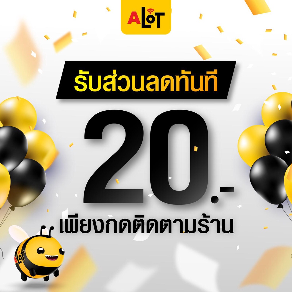 ภาพสินค้ากรอกโค้ด 15DD12 ลดเพิ่ม ซิมเทพดีแทค ️ ซิมรายปี Simเทพ Sim Dtac ซิมเทพ ซิมเน็ตรายปี ซิมดีแทค 30Mbps 15Mbps 6Mbps ซิม จากร้าน alot789 บน Shopee ภาพที่ 6