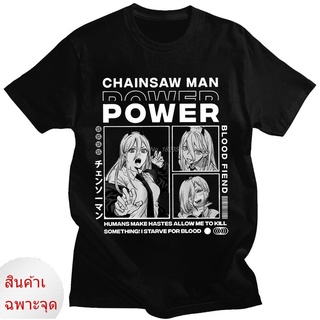 เสื้อยืดลําลอง แขนสั้น พิมพ์ลายอนิเมะ Chainsaw Man Denji Power โอเวอร์ไซซ์ สไตล์สตรีท แฟชั่นฮาราจูกุ สําหรับผู้ชายลายการ