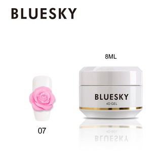 สีเจล เจลปั้น 4D Bluesky gel polish 4D gel07 สีชมพู