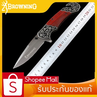 สินค้า Browningแท้ มีดพับ มีดเดินป่า ยาว23cm มีดพกพา คมๆ มีน้ำหนัก ด้ามมีลายสวยงาม folding knife camping tactics outdoor knife