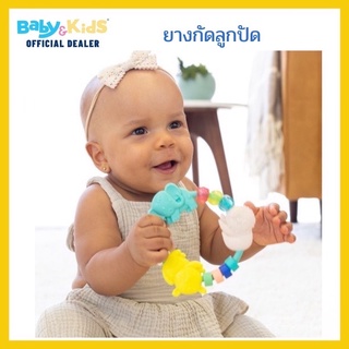 Infantino - Busy Beads Rattle &amp; Teether : ยางกัดลูกปัด