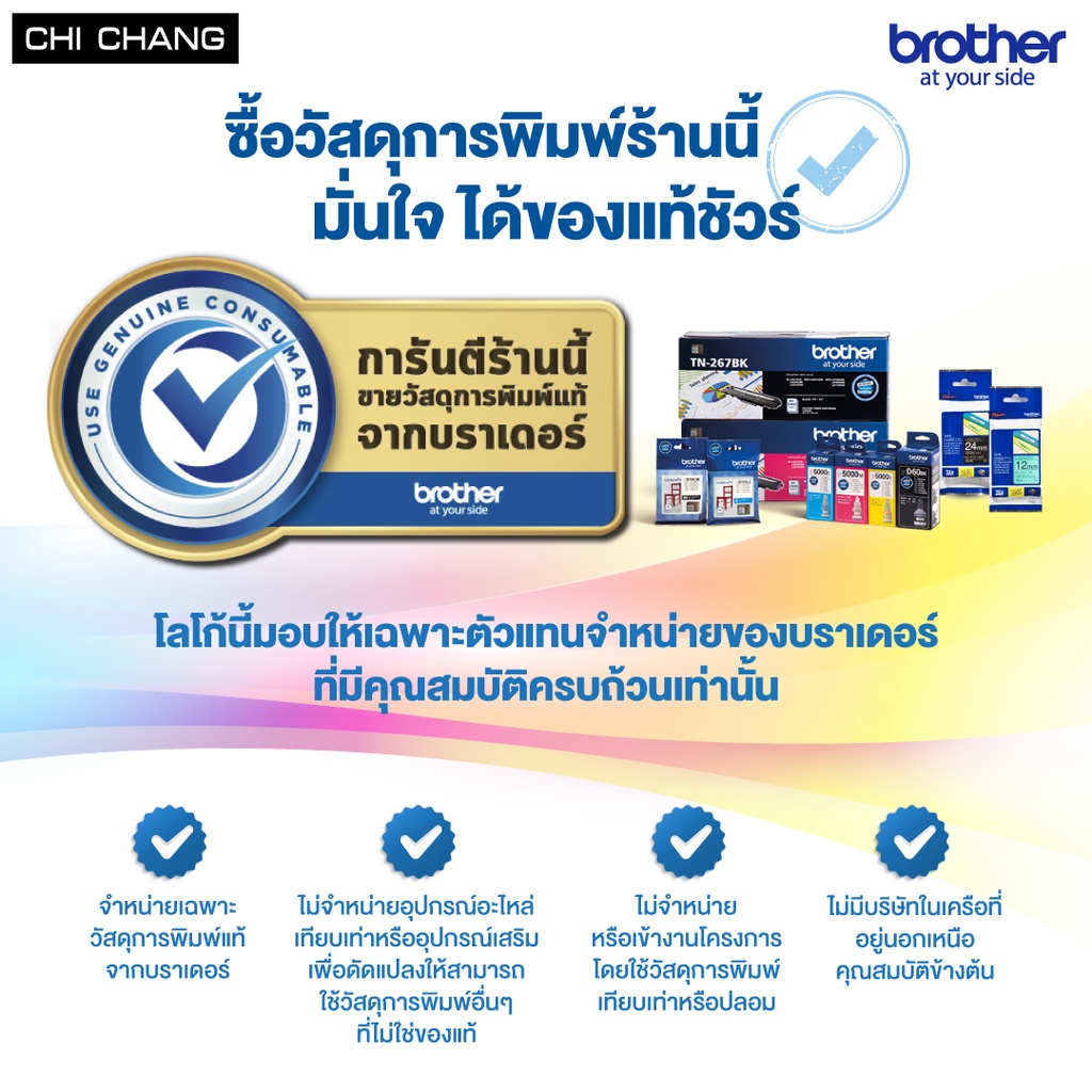 จัดส่งฟรี-brother-cartridge-lc-535xl-magenta-yellow-cyan-หมึกพิมพ์-รับประกันของเเท้-100