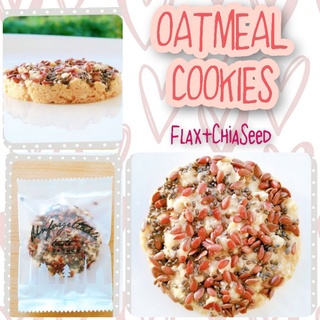 สินค้า Flax and Chia seed Oatmeal Cookies คุกกี้ข้าวโอ๊ต+เมล็ดเจีย+เมล็ดแฟล็กซ์ คุกกี้ทางเลือกเพื่อสุขภาพ สูตรหวานน้อย หอมเนยสด