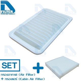 SET Air Filter + Cabin Air Filter For Suzuki Swift 2012-2019 (Engine 1.2) By D Filter