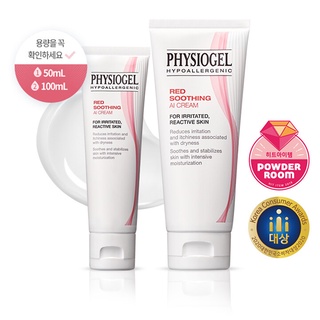 Physiogel Red Soothing AI ครีม 50 มล. 100 มล. 100 มล. + (10 มล. X 2)