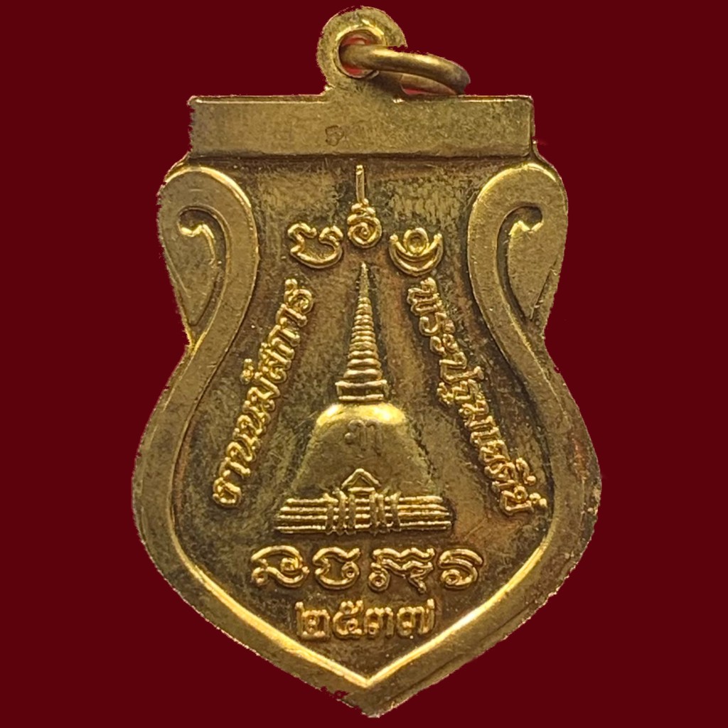 เหรียญลงยาพระร่วงโรจนฤทธิ์-วัดพระปฐมเจดีย์-งานนมัสการองค์พระปฐมเจดีย์-ปี2537-จ-นครปฐม-bk14-p5