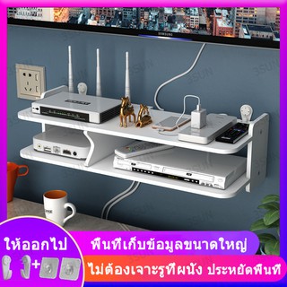 สินค้า ชั้นวางติดผนัง ชั้นวางเราเตอร์ ชั้นวางของติดผนัง ชั้นวางกล่องwifi ชั้นติดผนัง ที่วางกล่องwifi PVC ชั้นวางกล่องรับสัญญาณ