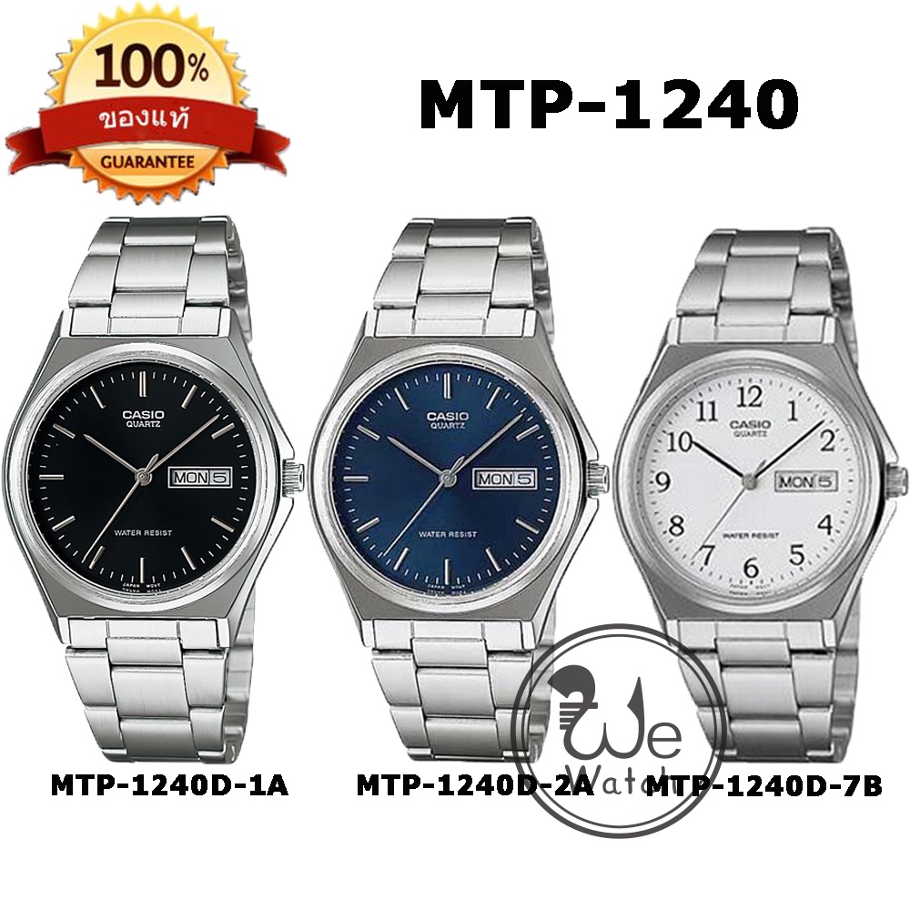 CASIO 100 MTP 1240D 3 1 MTP1240D MTP1240 Shopee Thailand