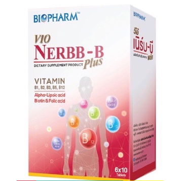biopharm-vio-nerbb-b-plus-ไบโอฟาร์ม-วีโอ้-เนิร์บ-บี-พลัส-60-เม็ด