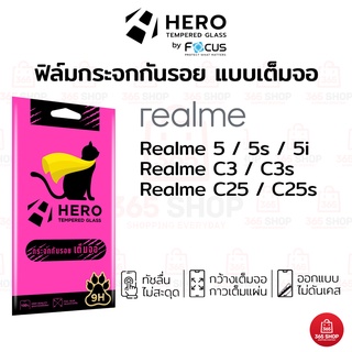 ภาพหน้าปกสินค้าฟิล์ม Hero Cat เต็มจอ Realme 5 5s 5i C3 C3s C25 C25s ฟิล์มกระจกกันรอย Hero Cat แบบใสเต็มจอ ขอบสี ซึ่งคุณอาจชอบราคาและรีวิวของสินค้านี้