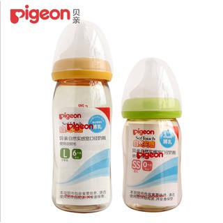 ขวดนม ขวดนมพีเจ้น ขนาด 5 oz. (A0015)คอกว้าง สีชา + จุกนม ไซร์ SS ขวดนม Pigeon ของแท้ 100% (แบบ1 ขวด พร้อมกล่อง)