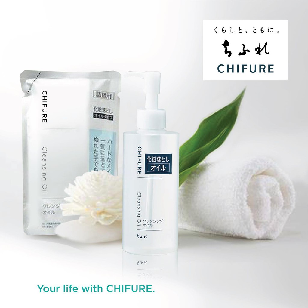 chifure-cleansing-oil-liquid-คลีนซิ่งล้างเครื่องสำอางค์-แบบออย-และ-น้ำนม