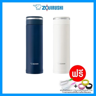 กระติกน้ำZojirushi รุ่น SM-JF48 *รุ่นใหม่* เก็บความร้อน/เย็น ยี่ห้อโซจิรูชิญี่ปุ่นแท้100% ความจุ 480 มิลลิลิตร