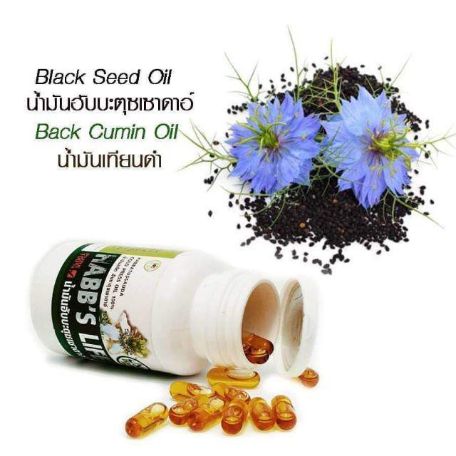 ฮับบะตุซเซาดาอ์-เทียนดำ-น้ำมันสกัดเย็น-habbatussauda-cold-press-oil-จำนวน-100-capsul