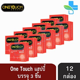 สินค้า Onetouch Happy วันทัช แฮปปี้ ขนาด 52 มม. บรรจุ 3 ชิ้น [12 กล่อง] ผิวเรียบ ถุงยางอนามัย One touch condom ถุงยาง