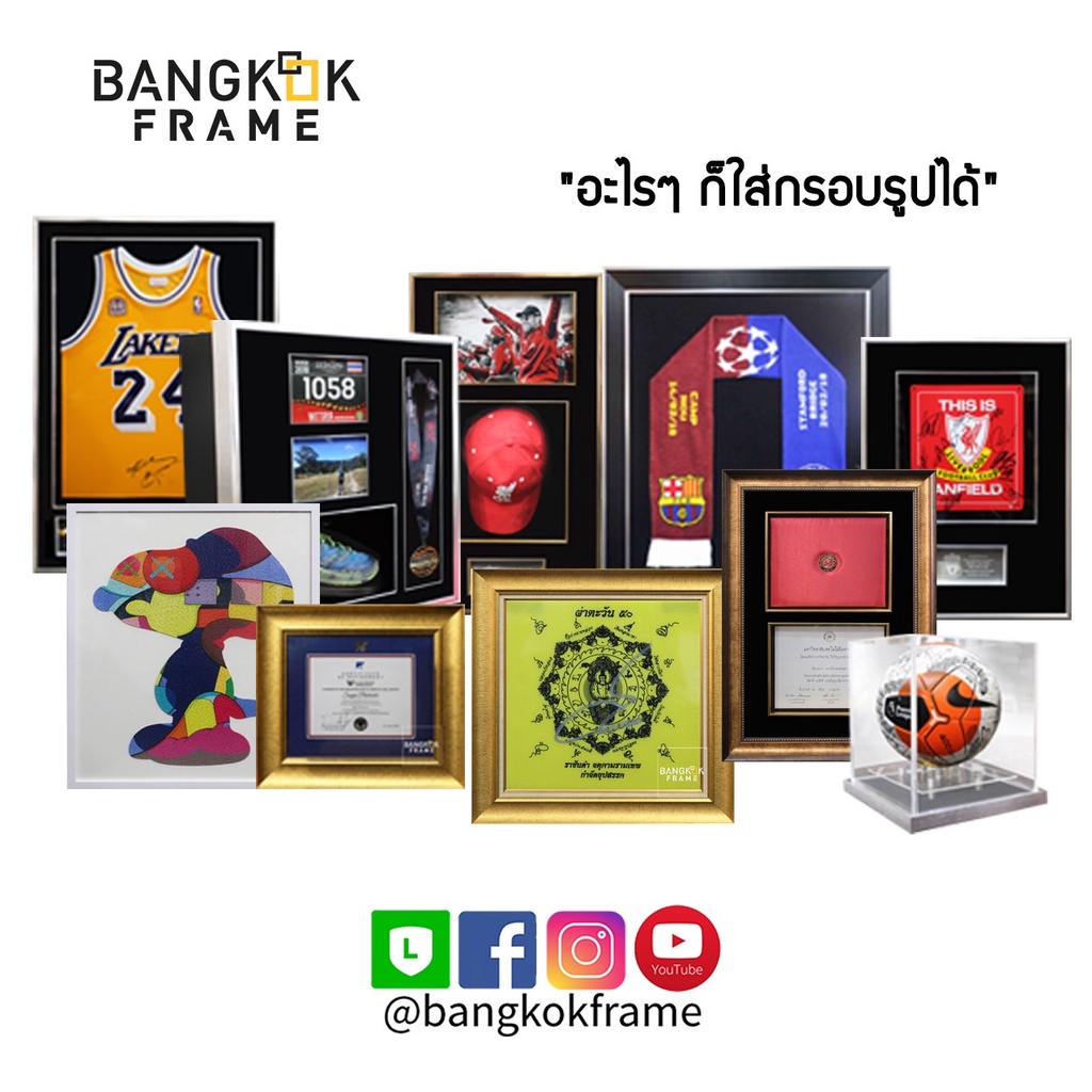 bangkokframe-กรอบรูป-กรอบใส่เสื้อกีฬา-ขนาด-26-5x36-นิ้ว-ราคาไม่รวมเสื้อ-ป้ายข้อความโฟโต้-เสื้อลิเวอร์พูล