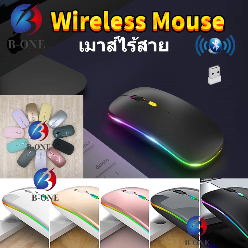 เมาส์ไร้สาย-mi-มีแบตในตัว-ปุ่มเงียบ-มีปุ่มปรับความไวเมาส์-dpi-1000-1600