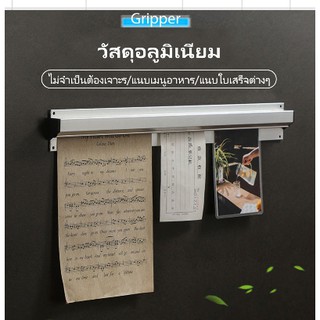 RBS รางออเดอร์ รางเสียบบิล ไซส์ 40, 60, 90 ซม.  Punch ฟรี