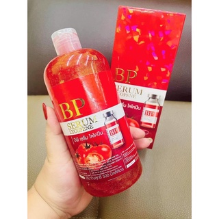 ของแท้100%ไม่จกตา 🥇BP SERUM LYCOPENE🥇บีพี เซรั่มไลโคปีน เซรั่มฉีดผิวขาว 500 ml.