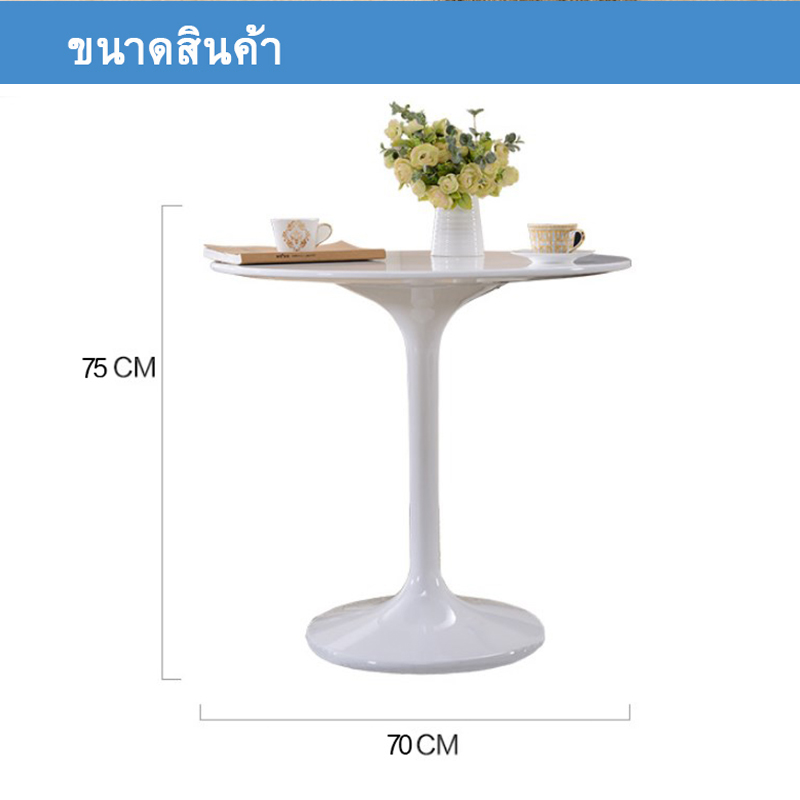 รับรองคุณภาพ-โต๊ะกาแฟทรงกลม-โต๊ะประชุม-ขนาดกว้าง-70-cm-แข็งแรง-ราคาถูก