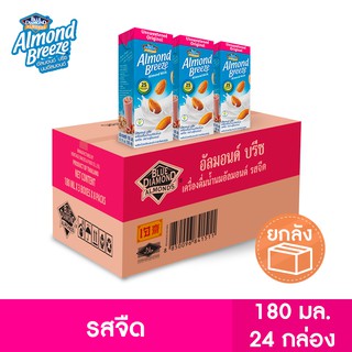 ภาพหน้าปกสินค้าบลูไดมอนด์ อัลมอนด์ บรีซ นมอัลมอนด์ (รสจืด) 180 มล. ยกลัง Blue Diamond Almond breeze Unsweetened Original 180 ml. ที่เกี่ยวข้อง