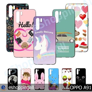 เคสมือถือ oppo a91 เคสกรอบยางลายการ์ตูนพร้อมส่ง กรอบมือถือส่งของในไทย